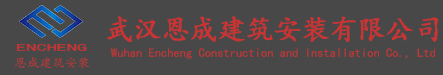 武汉压力管